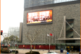 上海浦东新区环球金融中心写字楼LED屏
