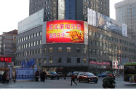 辽宁沈阳沈河区怀远门文峰大厦（大西路与西顺城街交汇处）写字楼LED屏