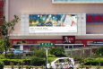 山东威海环翠区青岛中路与上海路交汇处圣迪广场（肯德基上方）市民广场LED屏