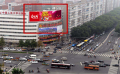 北京市海淀区海淀黄庄户外LED显示屏