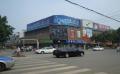 山东省枣庄市市中区贵诚购物中心对过LED显示屏