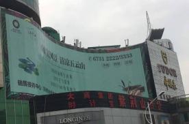 河南郑州金水区紫荆山百货大楼街边设施单面大牌
