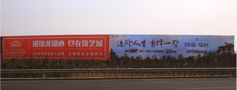 河南郑州二七区郑绕高速收费站路东街边设施围挡栅栏