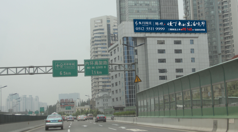 上海长宁区延安西路1303号万众大厦街边设施单面大牌