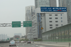 上海长宁区延安西路1303号万众大厦街边设施单面大牌