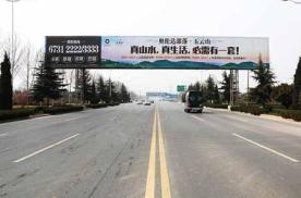 河南郑州荥阳中原西路绕城路向东500米街边设施单面大牌