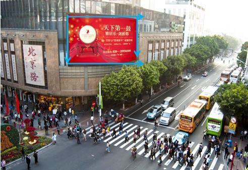 广东广州越秀区北京路步行街入口处香港城商超卖场LED屏