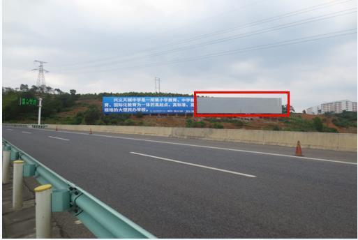 贵州兴义汕昆高速顶效木笼观音崖高速公路单面大牌