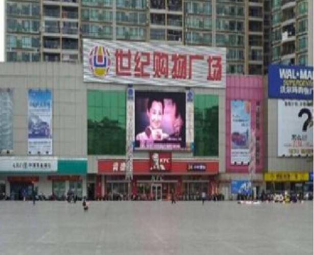 广东韶关武江区世纪购物广场市民广场LED屏