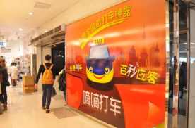 上海长宁区地铁B2通道中山公园站墙面地铁轻轨灯箱