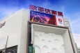 湖北武汉江岸区汉口火车站欧亚达建材广场家居市场LED屏