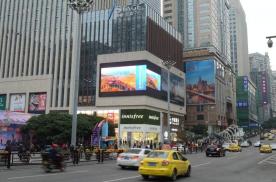 重庆江北区观音桥融恒时代广场盈嘉中心商超卖场LED屏