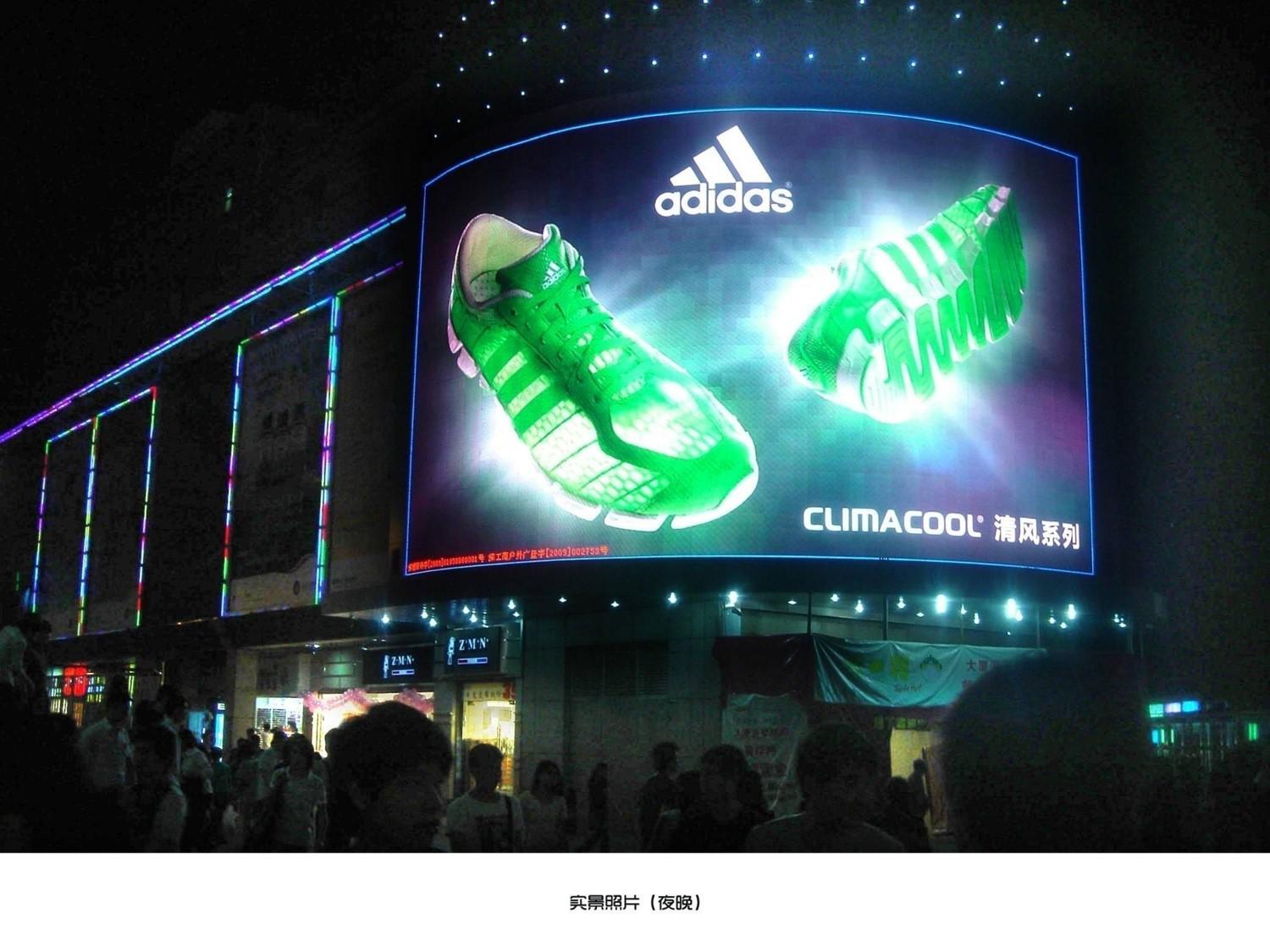 广东深圳罗湖区东门步行街金世界百货商超卖场LED屏