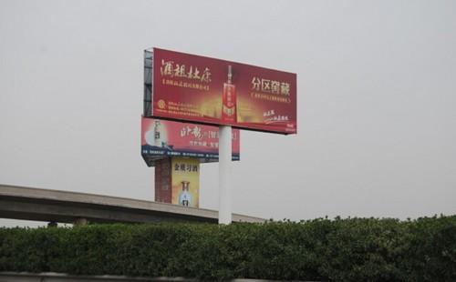 天津市户外广告审批管理，明文规定这些地方禁止广告设立