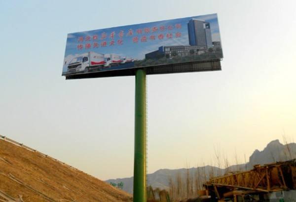 北京市 户外广告设置管理办法细则