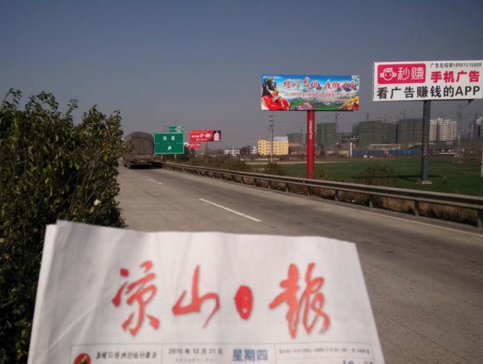 四川凉山彝族自治州西昌京昆高速雅攀段K2258+150高速公路单面大牌