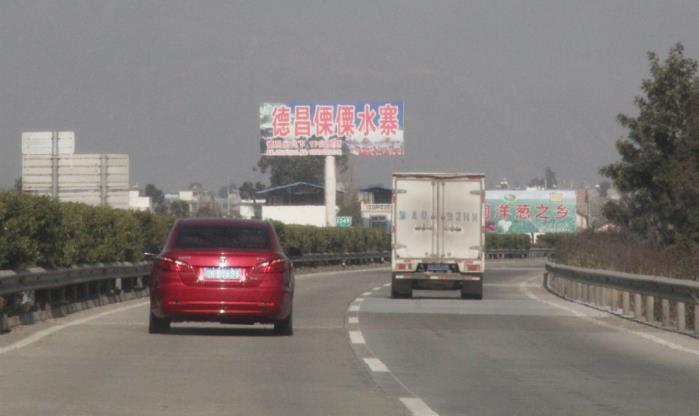 四川凉山彝族自治州西昌京昆高速雅西段K2248+500高速公路单面大牌