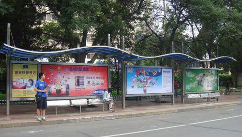 公交站牌广告应该怎么申请，它归什么部门管辖呢？