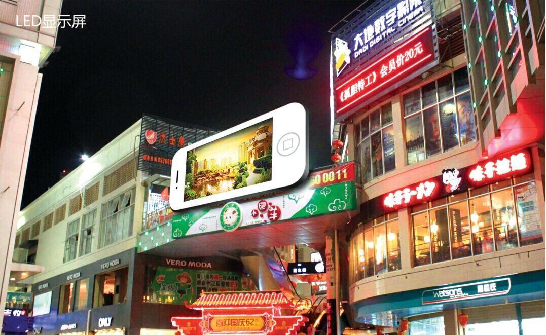福建泉州晋江阳光时代广场市民广场LED屏