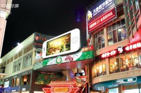 福建泉州晋江阳光时代广场市民广场LED屏