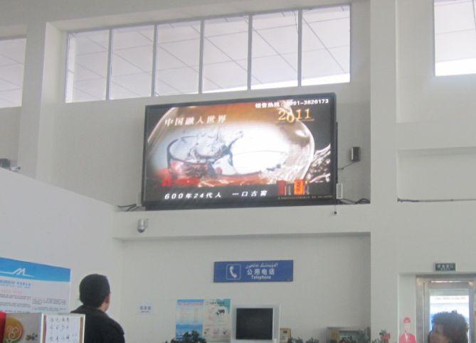 新疆阿勒泰地区阿勒泰阿勒泰机场机场LED屏