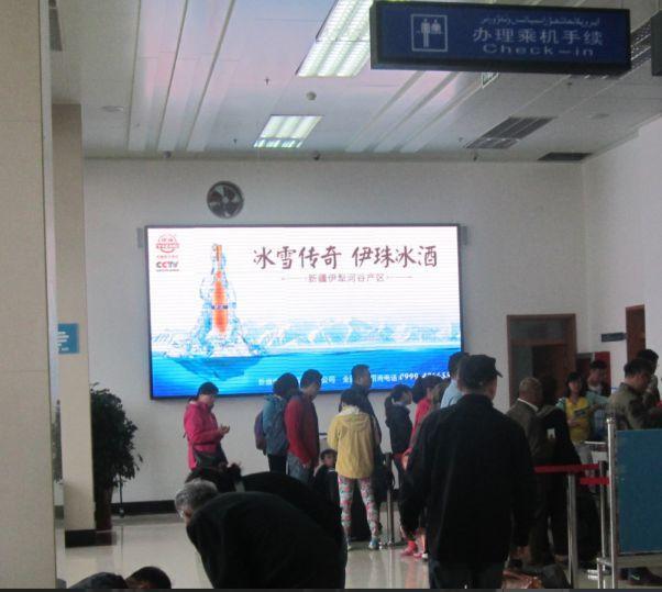 新疆伊犁哈萨克自治州新源那拉提机场办理乘车手续处机场LED屏