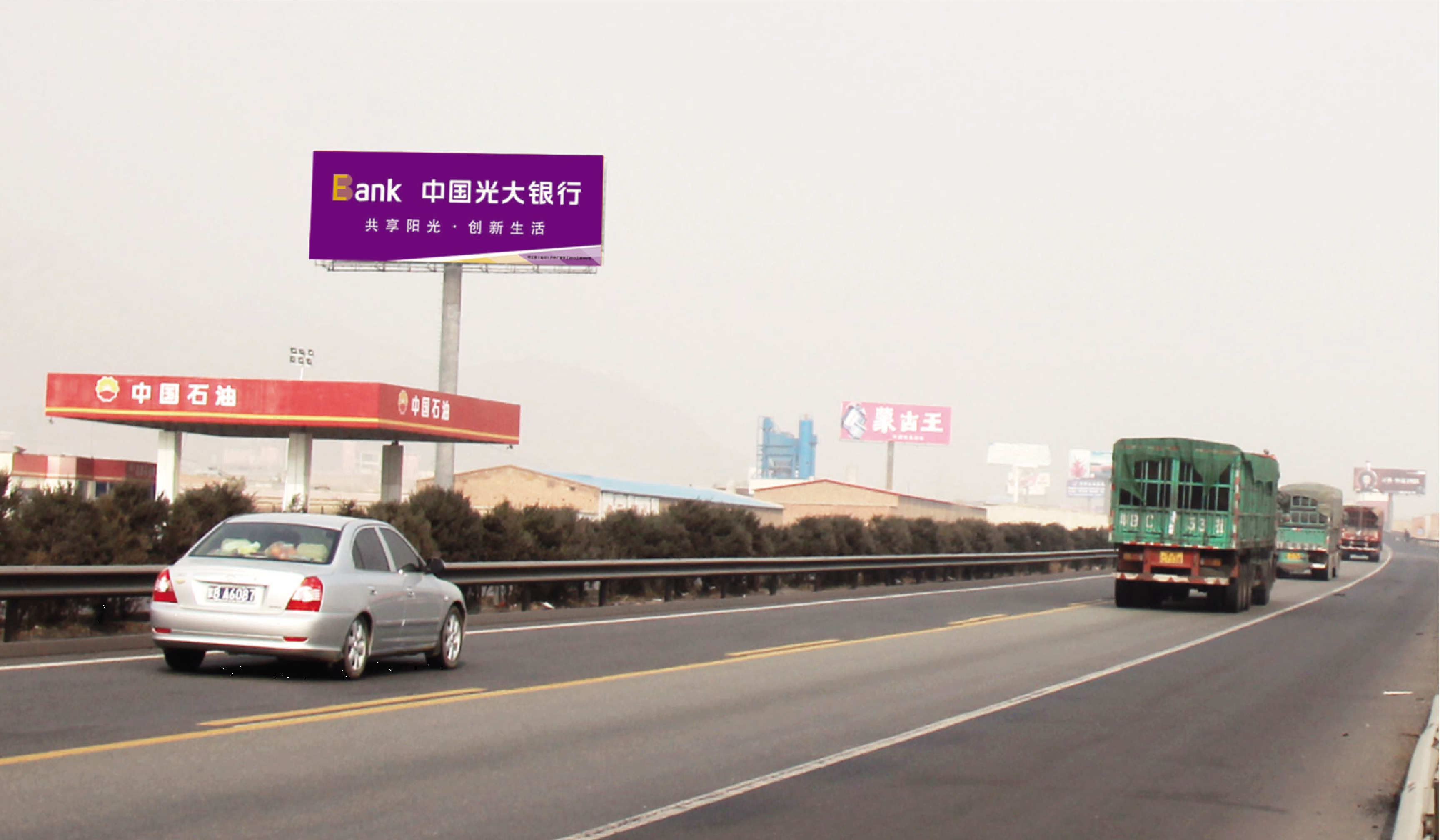 内蒙古呼和浩特回民区西霍寨沟服务区高速公路单面大牌