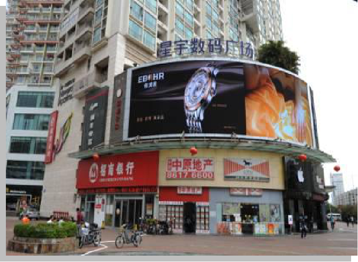 广东深圳南山区南海大道与东滨路交汇处星宇广场（南山沃尔玛）商超卖场LED屏