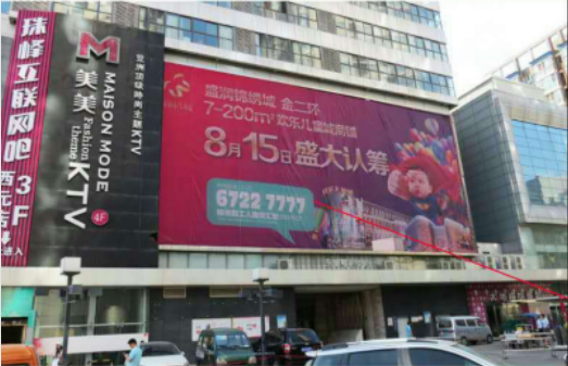 河南郑州中原区建设路与秦岭路交叉口西北角西元国际购物中心商超卖场单面大牌
