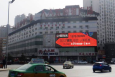 陕西西安莲湖区西门人人乐购物广场（东光大厦）商超卖场LED屏
