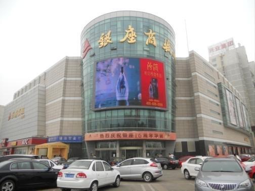 山东日照东港区银座商城（泰安路与北京北路路口）商超卖场LED屏