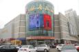 山东日照东港区银座商城（泰安路与北京北路路口）商超卖场LED屏