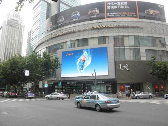 上海黄浦区淮海路无限度广场市民广场LED屏