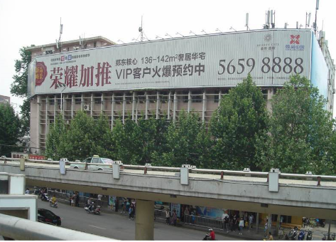 河南郑州花园路与金水路路东楼顶街边设施单面大牌