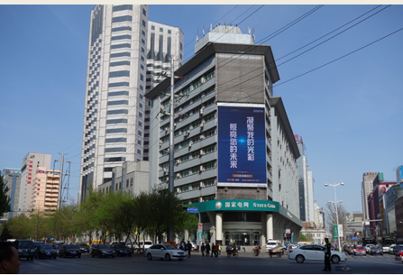 辽宁沈阳和平区十一纬路电业大厦写字楼LED屏