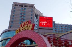 北京东城区新世界百货（青春馆）商超卖场LED屏