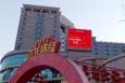 北京东城区新世界百货（青春馆）商超卖场LED屏
