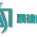 天津市晟捷广告传媒有限公司logo