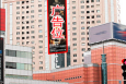 上海徐汇区汇嘉大厦墙面写字楼单面大牌