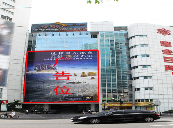 上海徐汇区汇金百货玻璃墙贴商超卖场墙贴/地贴