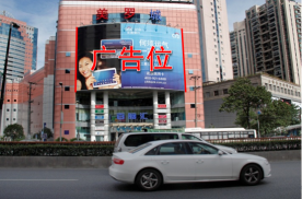 上海徐汇区美罗城裙房玻璃幕墙商超卖场墙贴/地贴