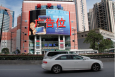 上海徐汇区美罗城裙房玻璃幕墙商超卖场墙贴/地贴