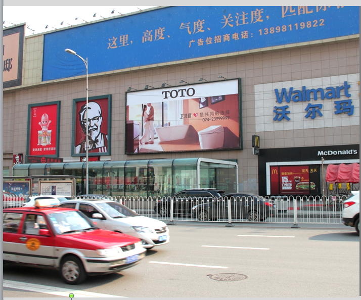 辽宁沈阳和平区沃尔玛购物中心侧墙E位商超卖场单面大牌