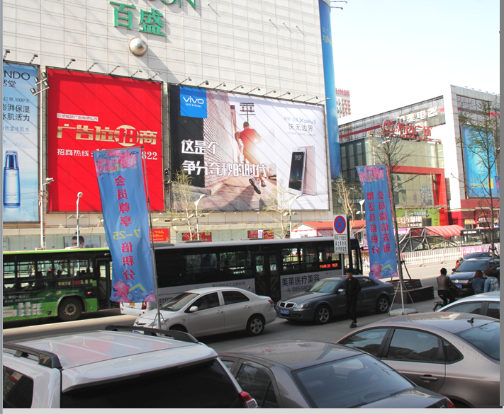 辽宁沈阳和平区百盛购物中心外墙右商超卖场单面大牌