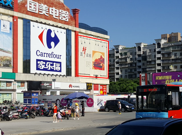 福建福州台江区宝龙城市广场国美电器左侧市民广场单面大牌