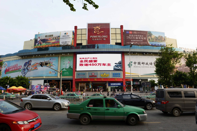 福建福州台江区宝龙城市广场外市民广场LED屏