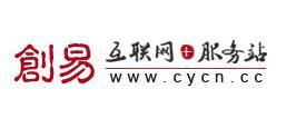 深圳市创易网络技术有限公司logo