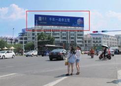 江苏徐州云龙区民主南路梅园公寓楼顶公寓单面大牌