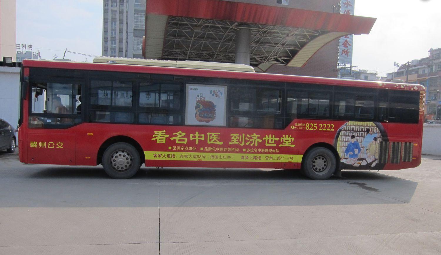 江西赣州26路公交车车身