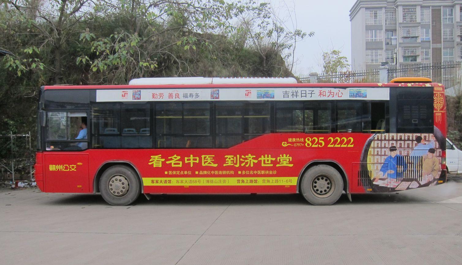 江西赣州27路公交车车身
